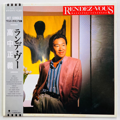 Masayoshi Takanaka - Rendez-Vous (Original) - Portal Records