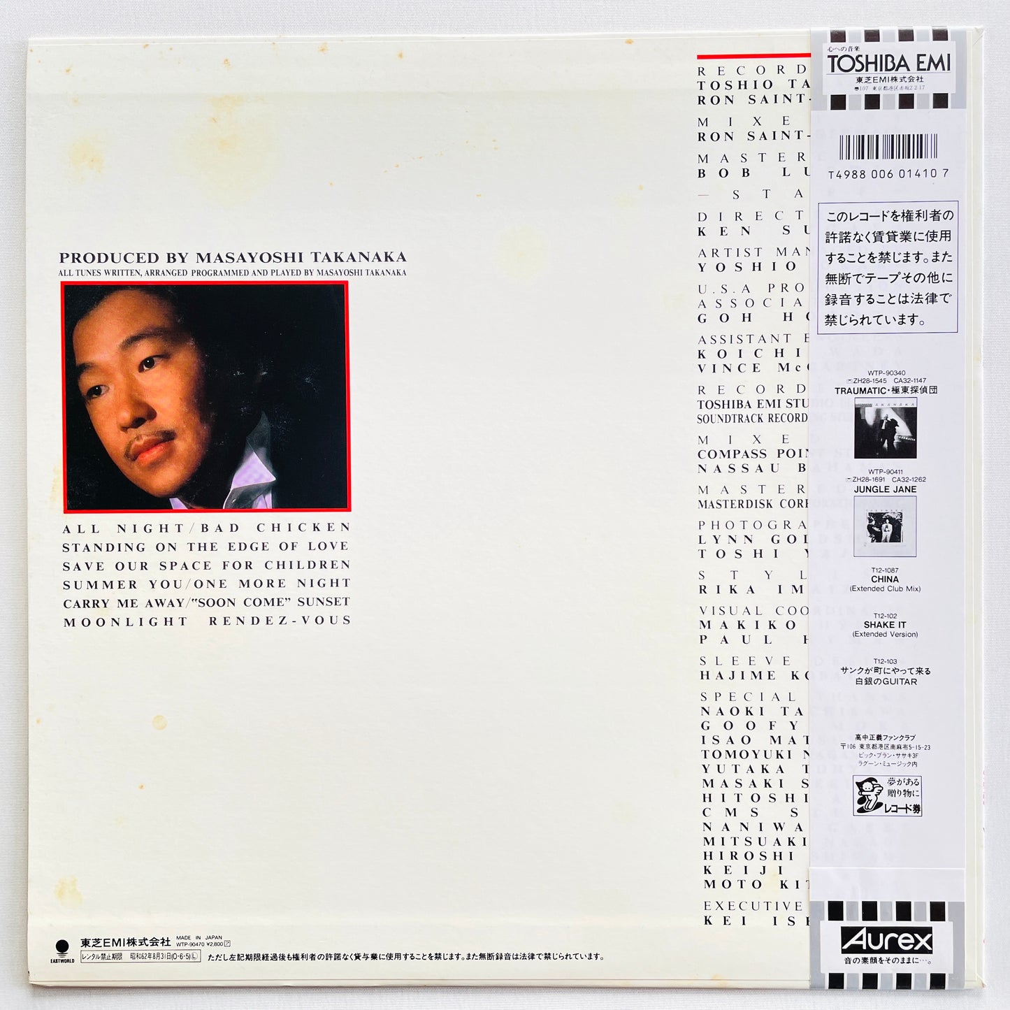 Masayoshi Takanaka - Rendez-Vous (Original) - Portal Records