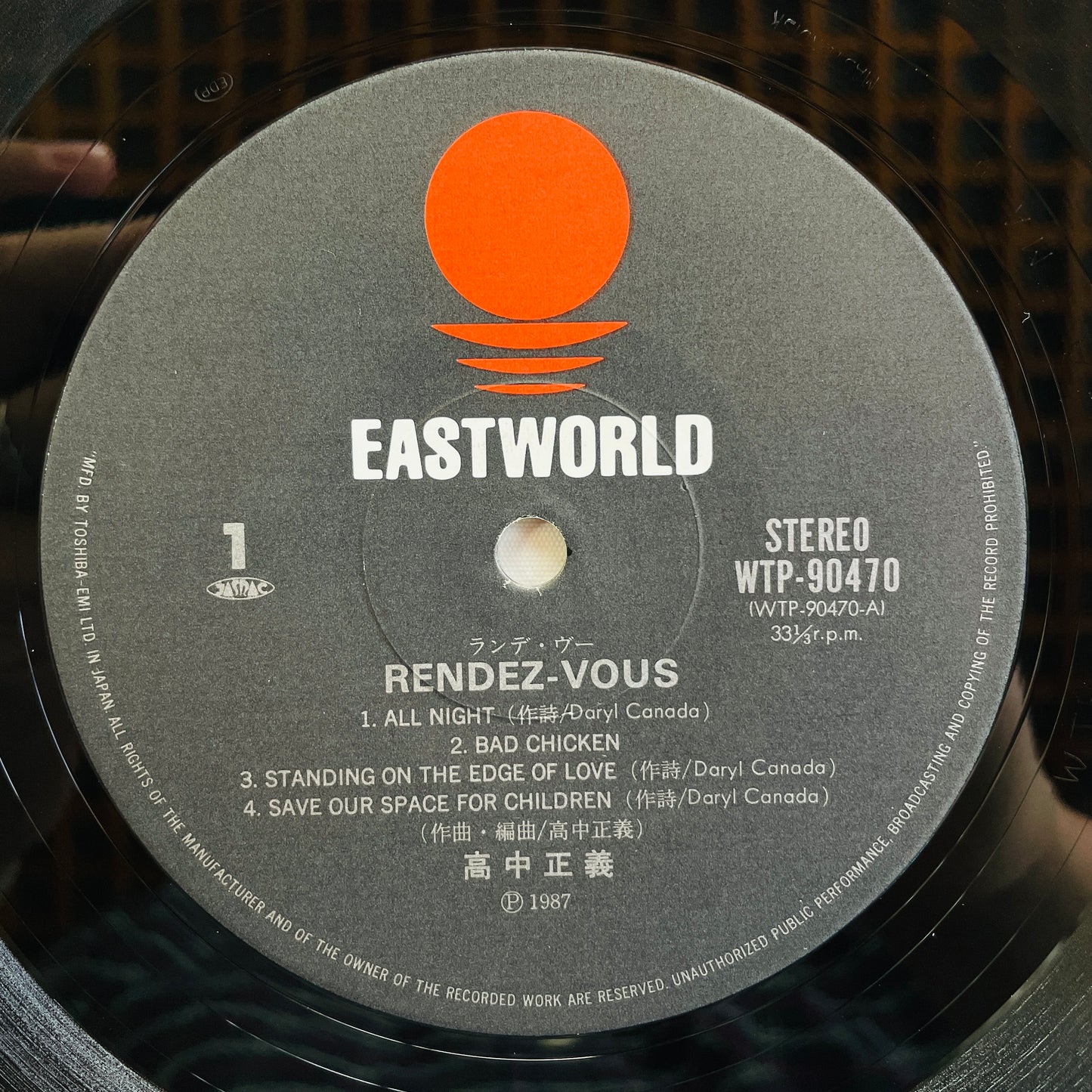 Masayoshi Takanaka - Rendez-Vous (Original) - Portal Records