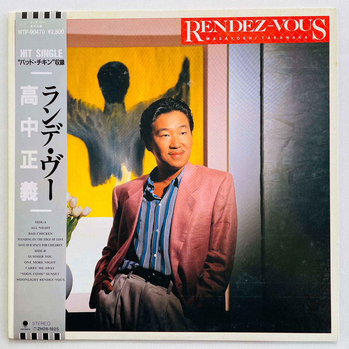 Masayoshi Takanaka - Rendez-Vous (Original) - Portal Records