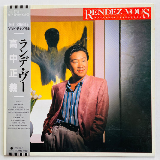 Masayoshi Takanaka - Rendez-Vous (Original) - Portal Records
