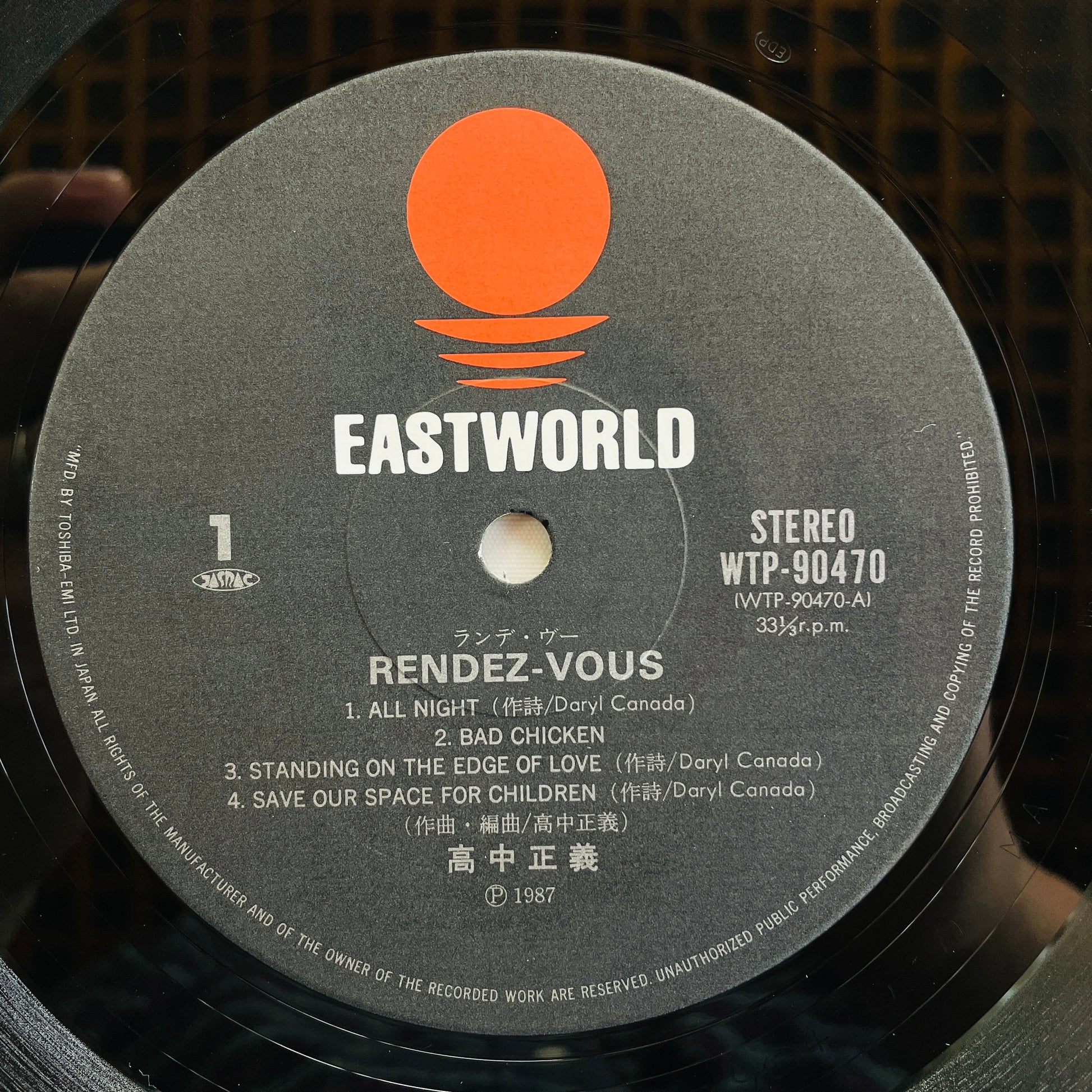 Masayoshi Takanaka - Rendez-Vous (Original) - Portal Records