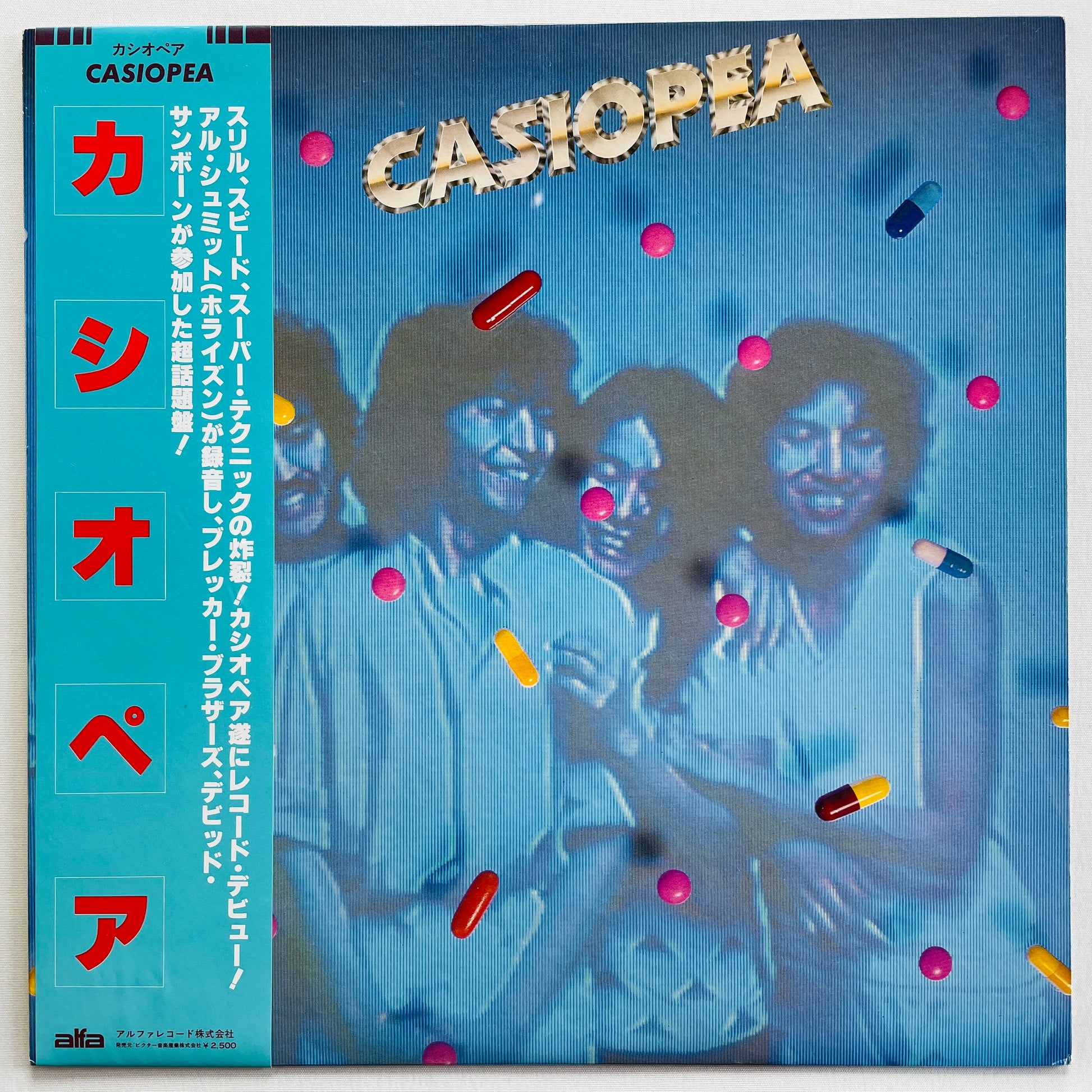 Casiopea - Self Titled (Original, 1st Cover, Red Bowl Labels) - Portal Records