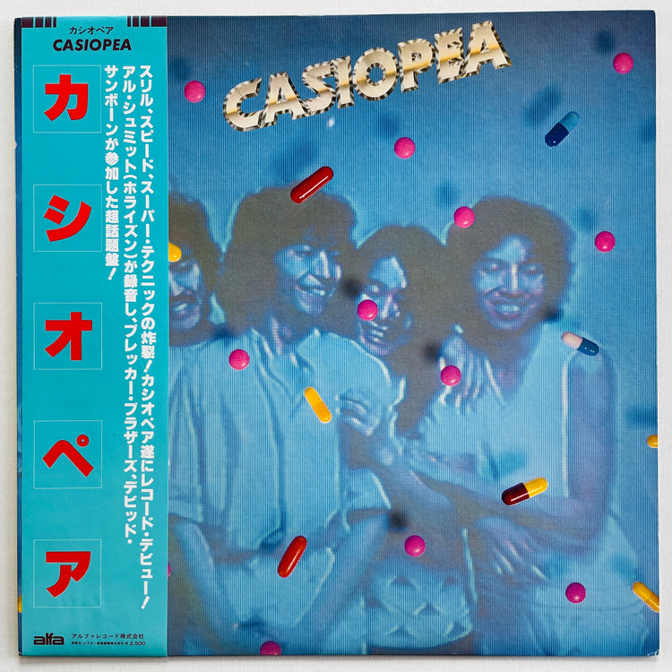 Casiopea - Self Titled (Original, 1st Cover, Red Bowl Labels) - Portal Records