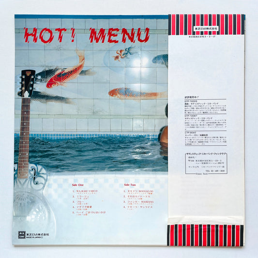 Sadistic Mika Band - Hot! Menu (Original)