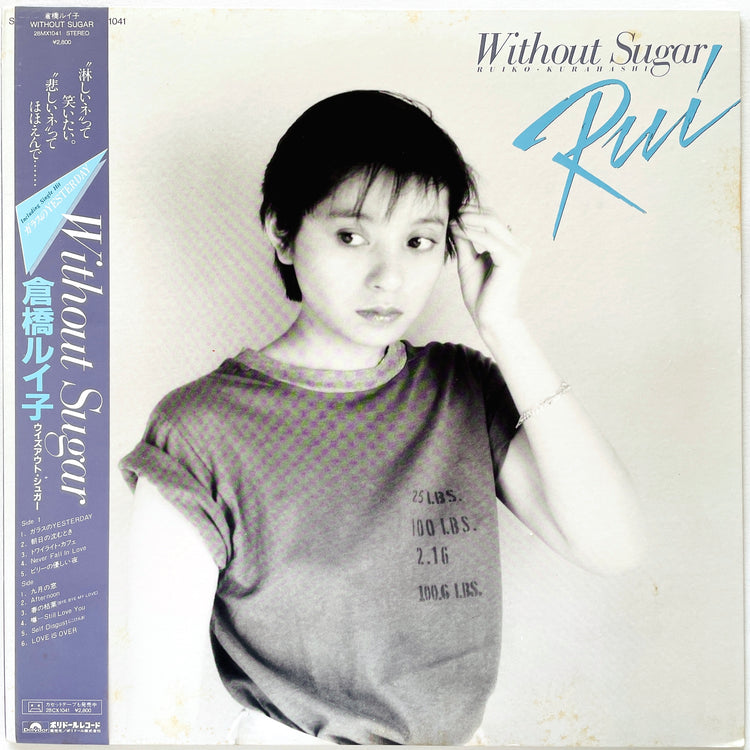 Ruiko Kurahashi - Without Sugar - Portal Records