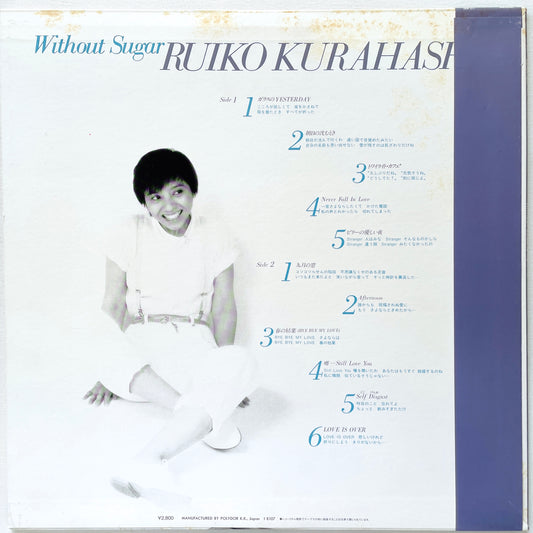 Ruiko Kurahashi - Without Sugar - Portal Records