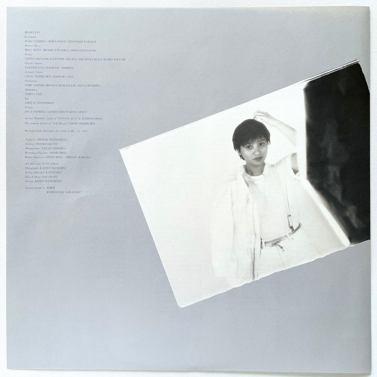 Ruiko Kurahashi - Without Sugar - Portal Records