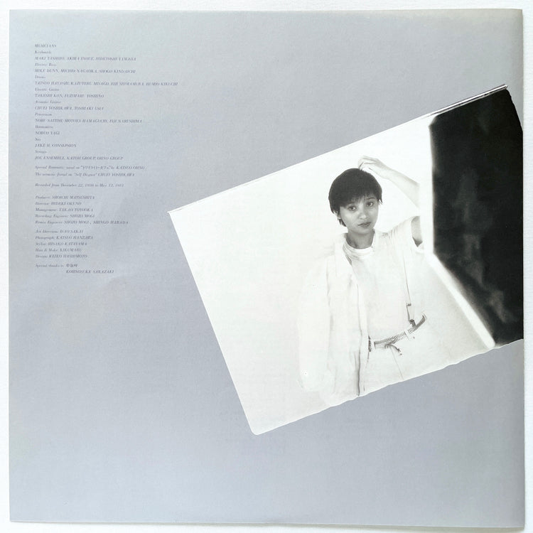 Ruiko Kurahashi - Without Sugar - Portal Records