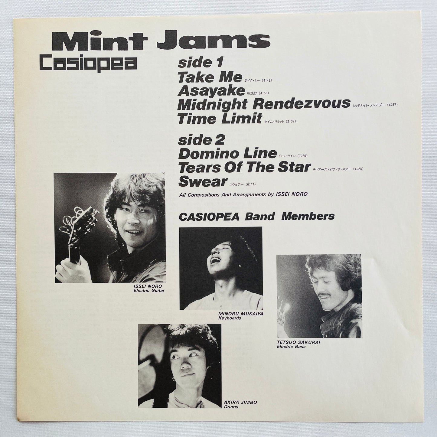 Casiopea - Mint Jams (Original, Promo) - Portal Records