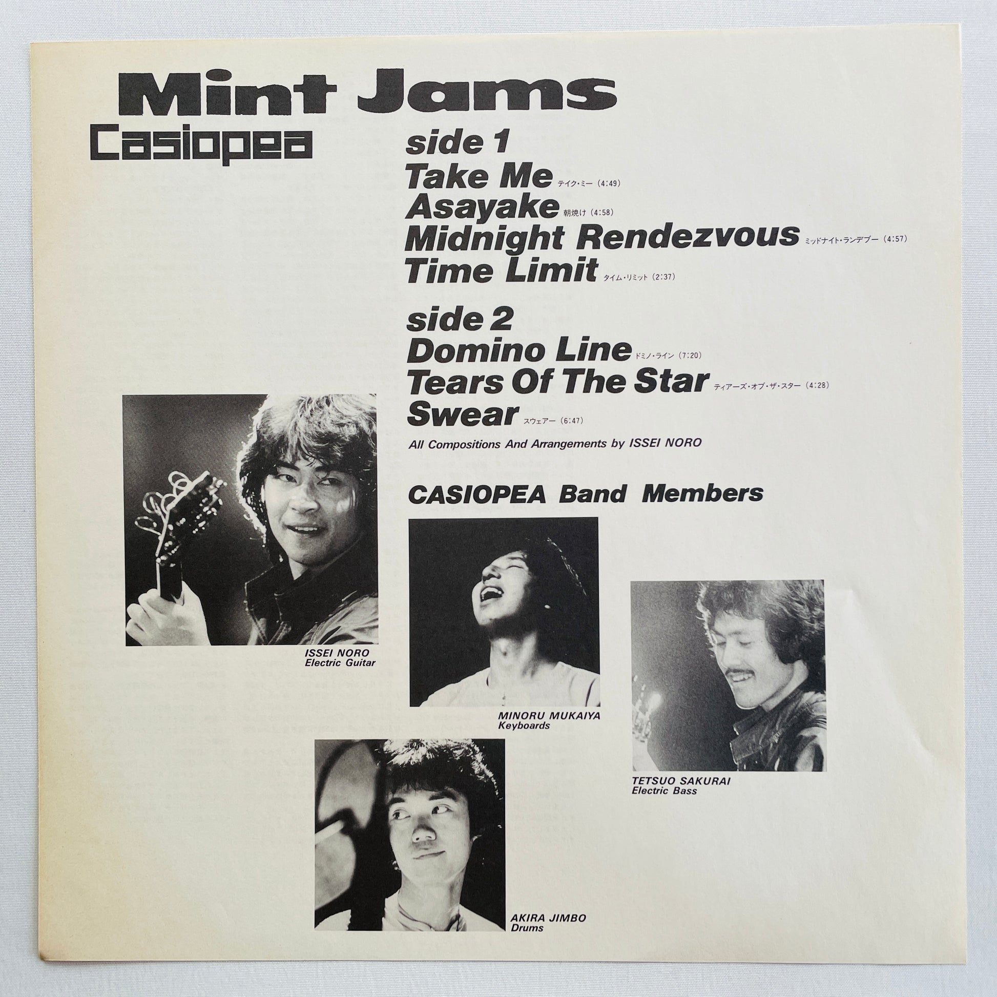 Casiopea - Mint Jams (Original, Promo) - Portal Records