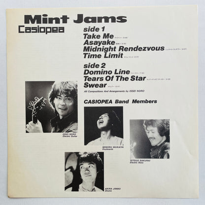 Casiopea - Mint Jams (Original, Promo) - Portal Records