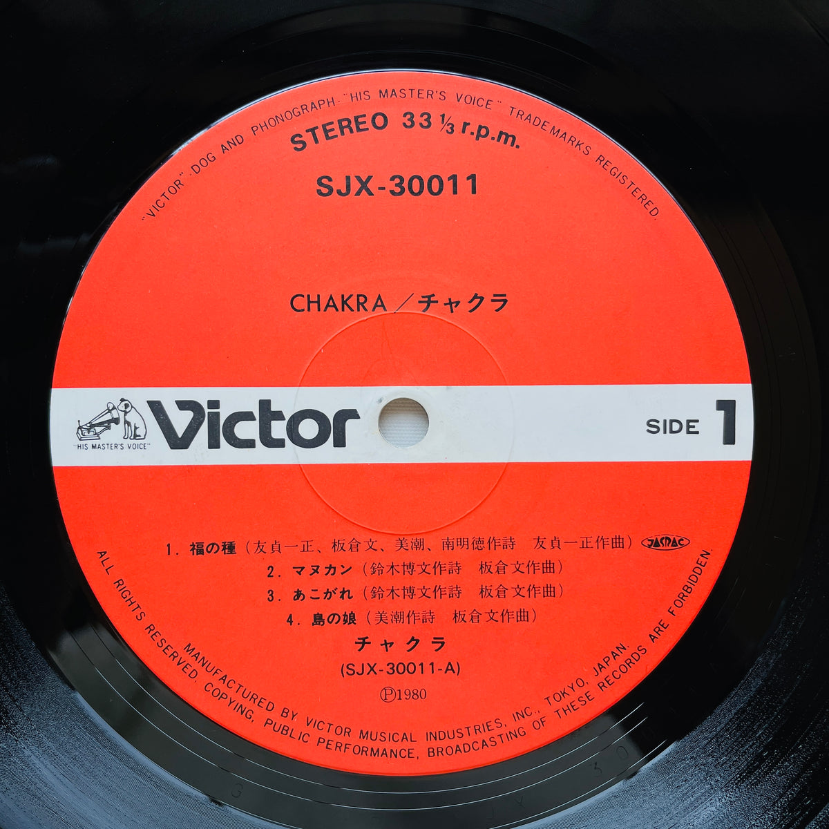 Chakra - Same (Original)