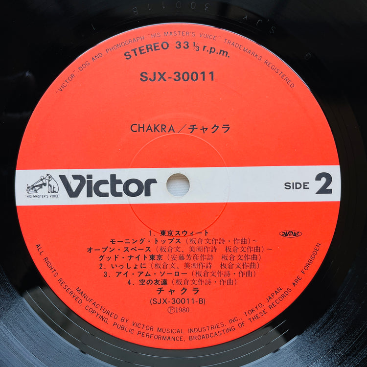 Chakra - Same (Original)