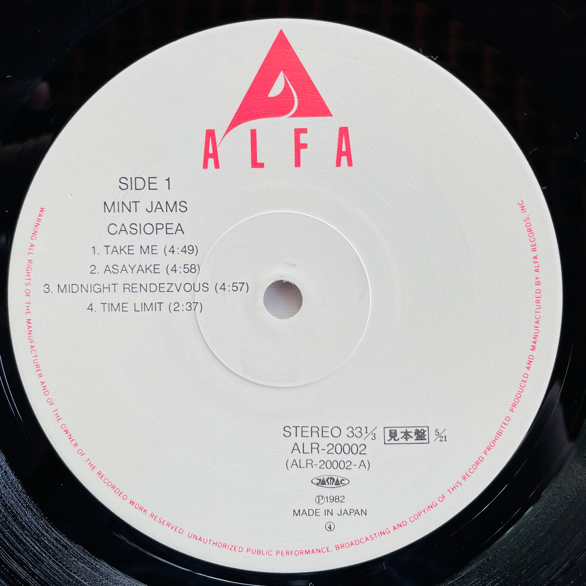 Casiopea - Mint Jams (Original, Promo) - Portal Records