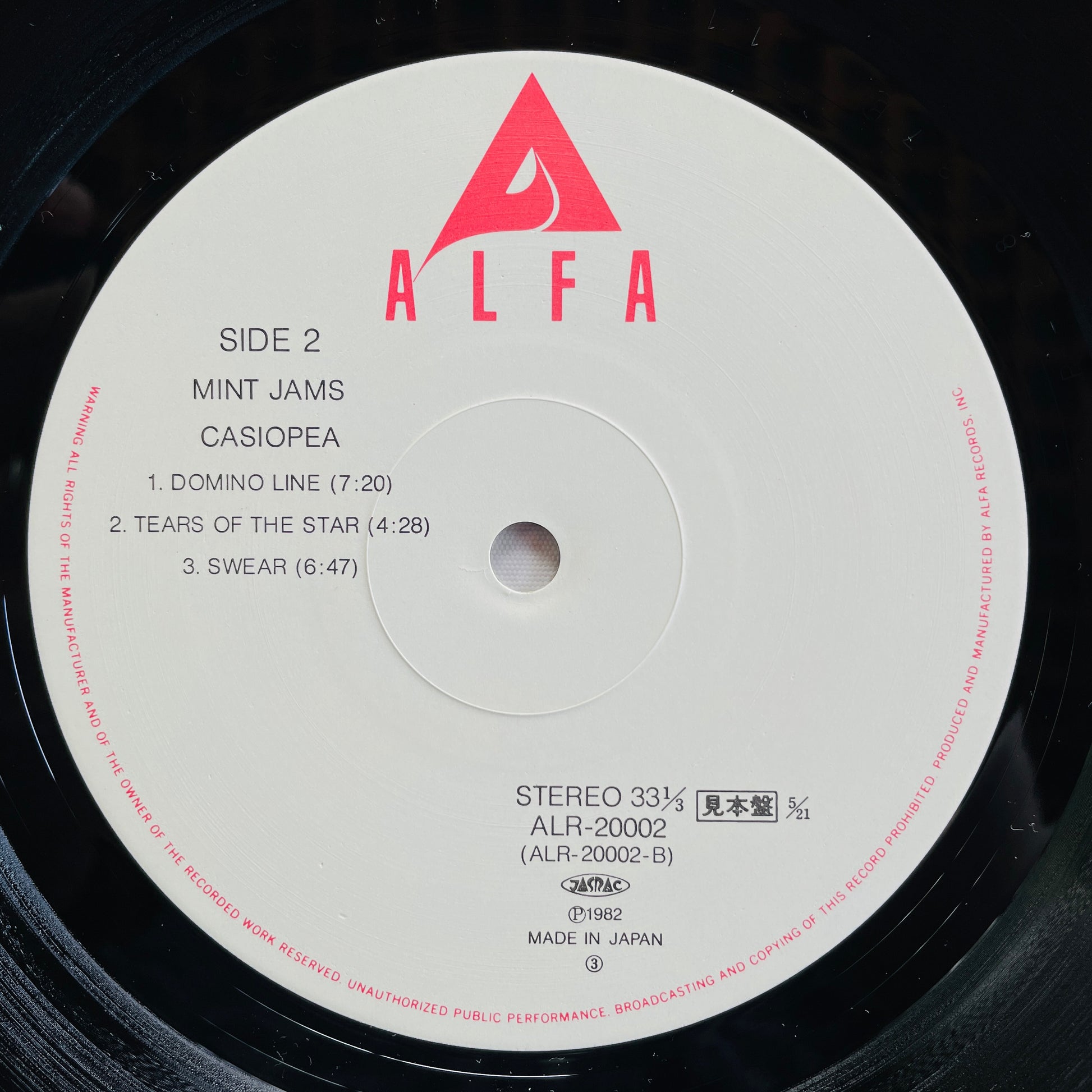 Casiopea - Mint Jams (Original, Promo) - Portal Records