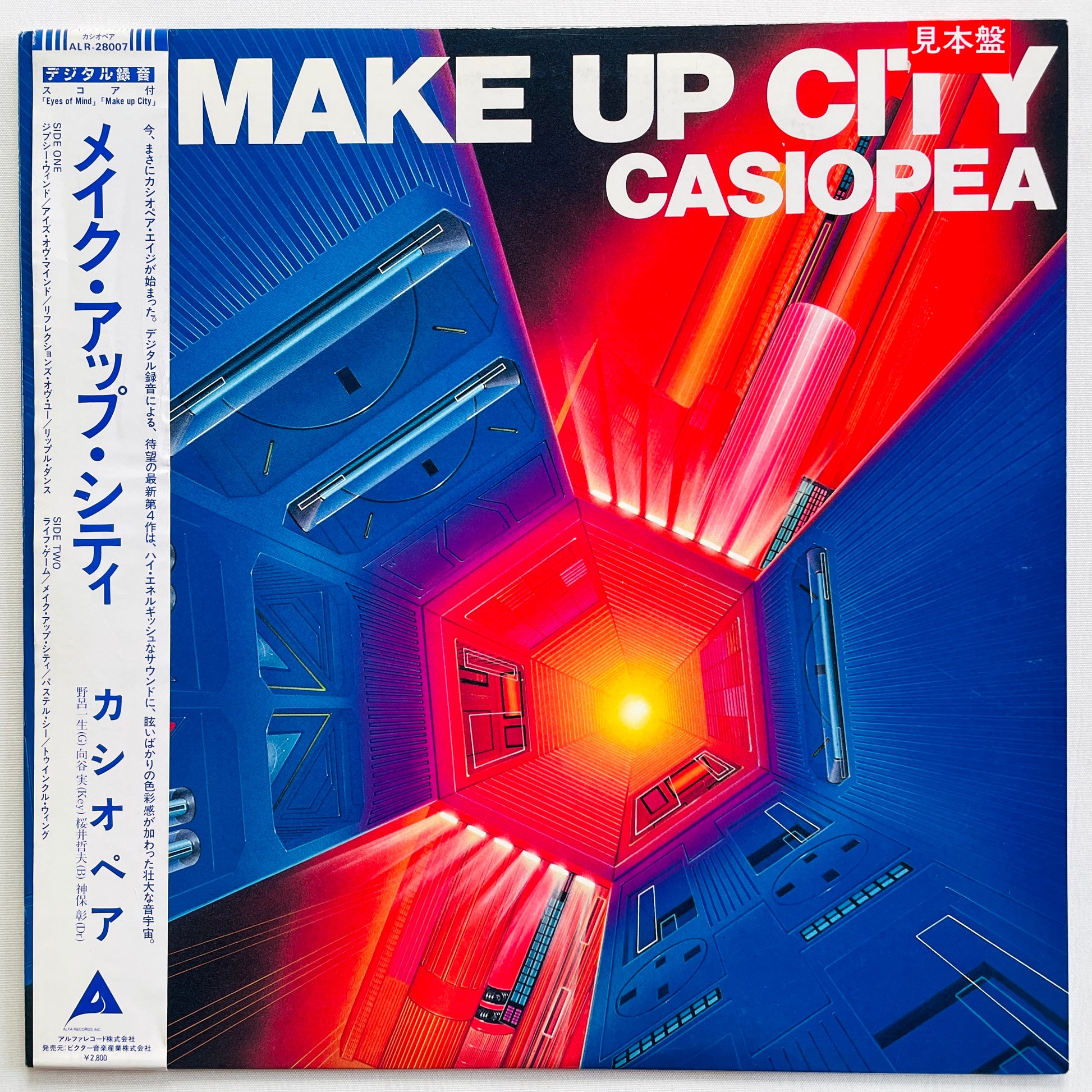Casiopea – Make Up City (Original, Promo) - Portal Records