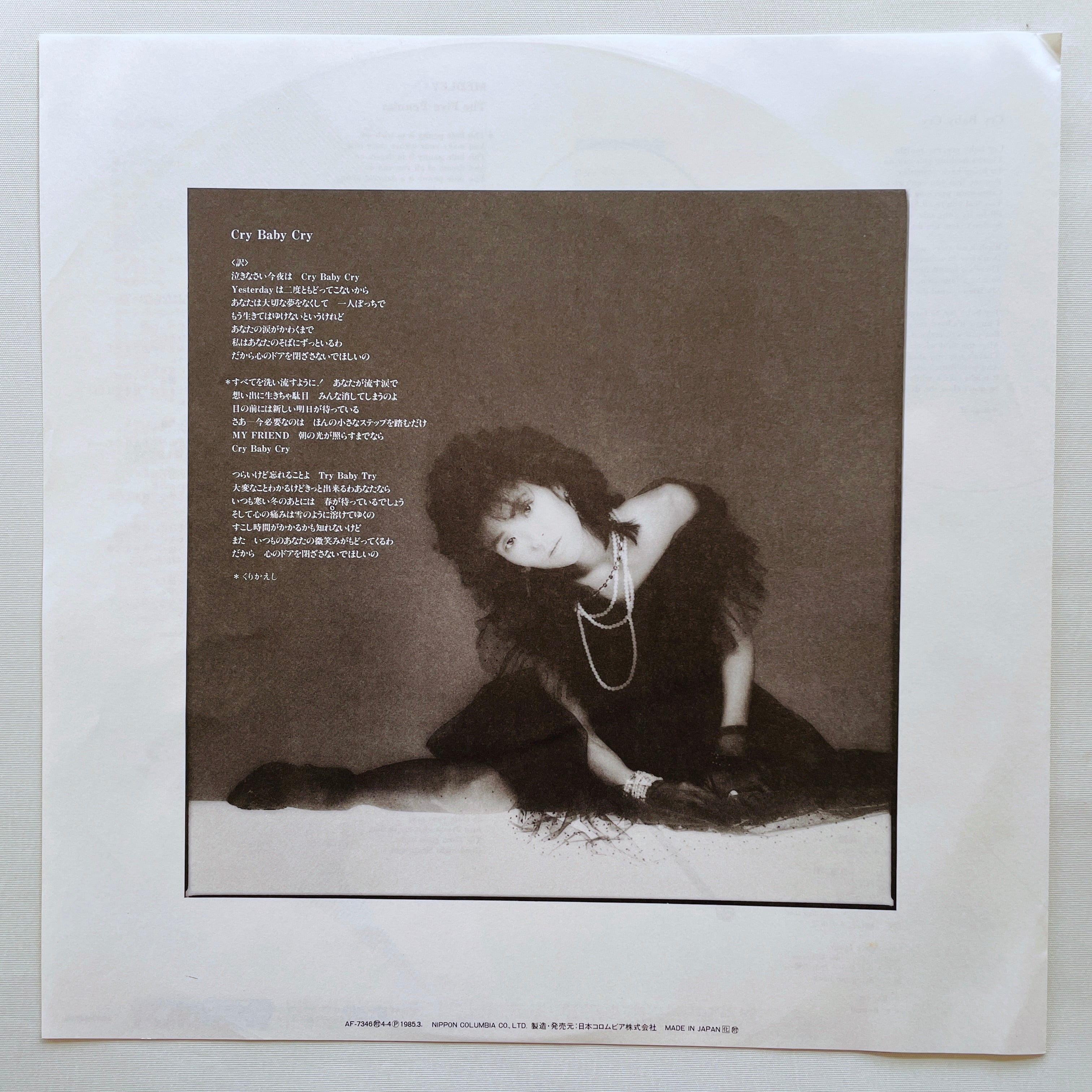 Hitomi Tohyama - Five Pennys (Original) – Portal Records