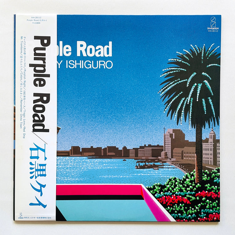 Kay Ishiguro – Purple Road (Original)