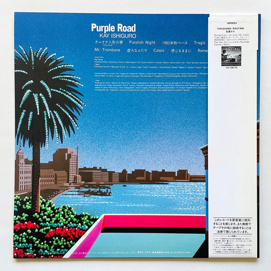 Kay Ishiguro – Purple Road (Original)