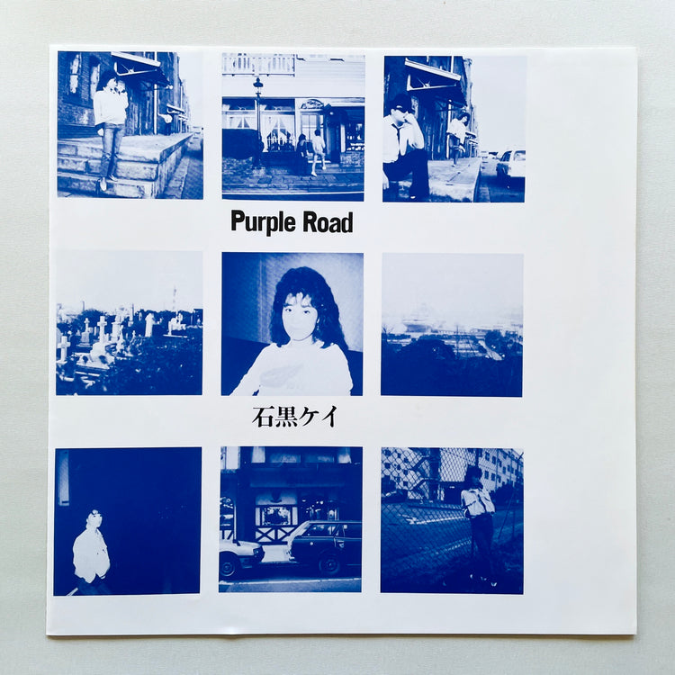 Kay Ishiguro – Purple Road (Original)