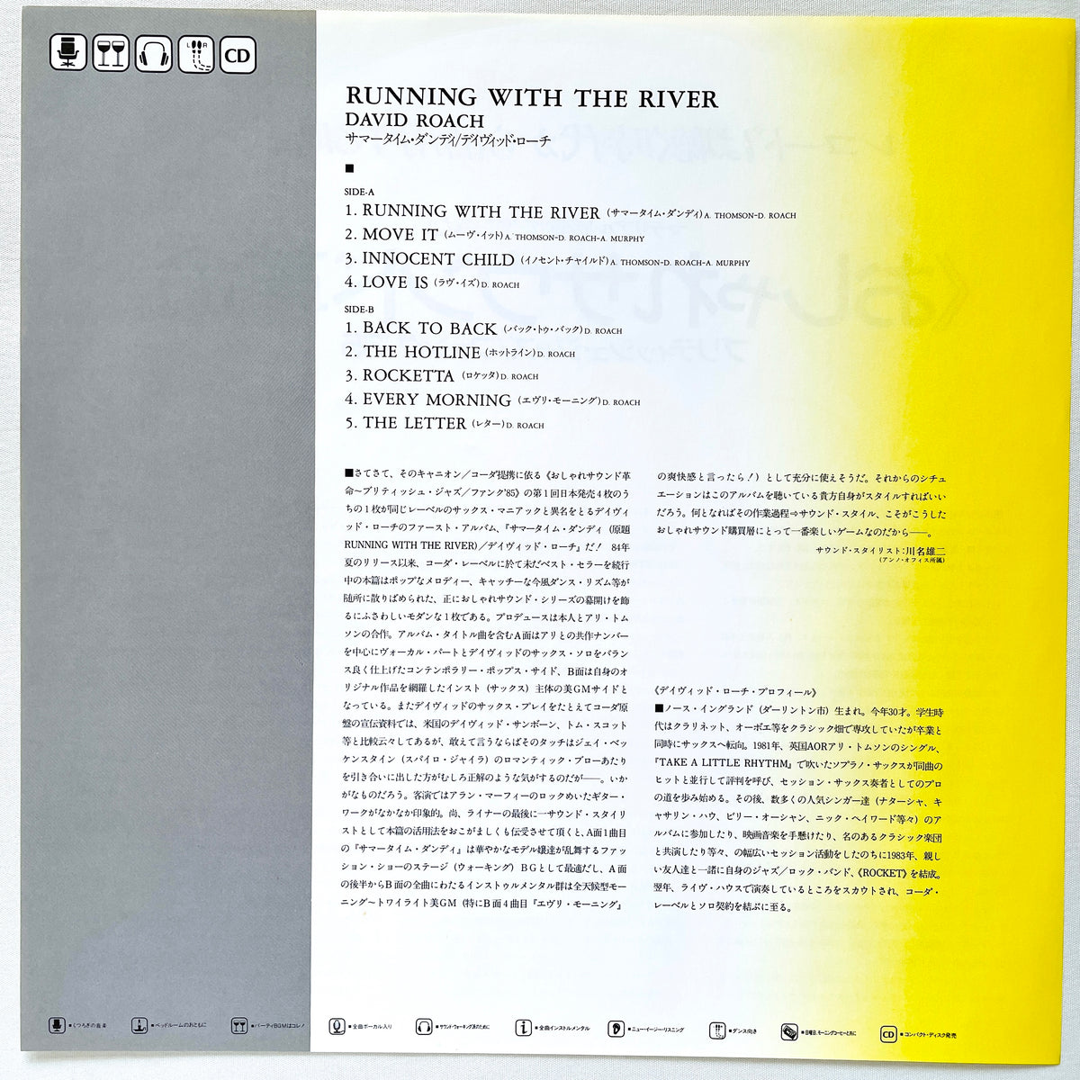 David Roach – Running With The River - Portal Records