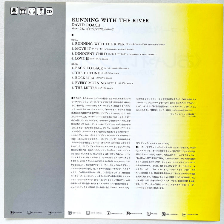 David Roach – Running With The River - Portal Records