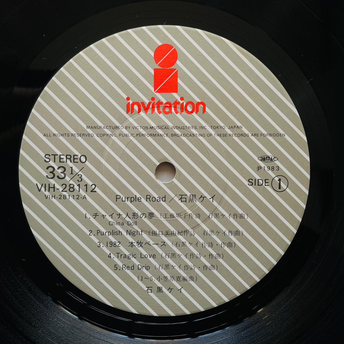 Kay Ishiguro – Purple Road (Original)