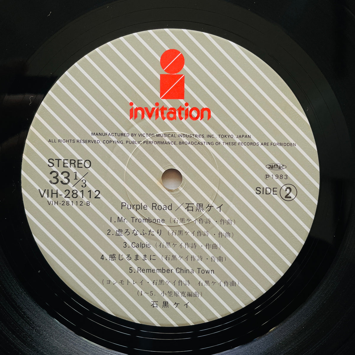 Kay Ishiguro – Purple Road (Original)