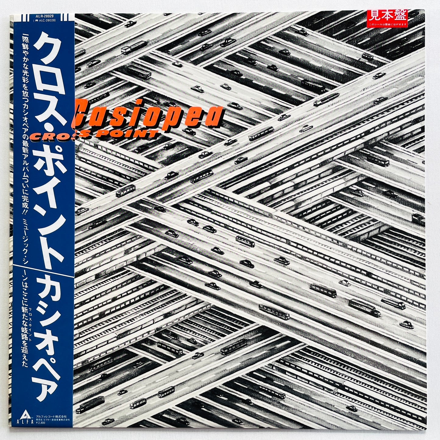 Casiopea - Cross Point (Original, Promo) - Portal Records