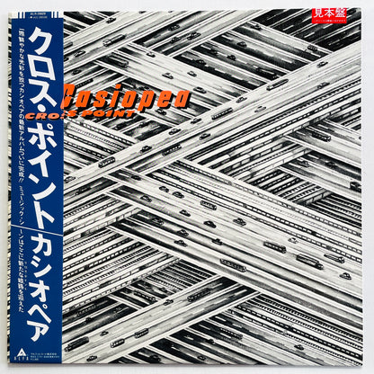 Casiopea - Cross Point (Original, Promo) - Portal Records