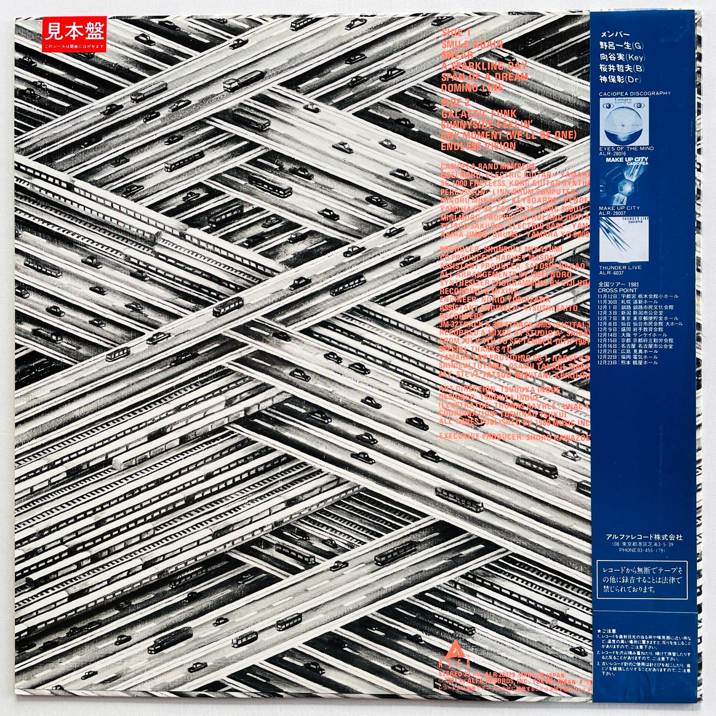 Casiopea - Cross Point (Original, Promo) - Portal Records