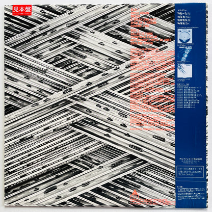 Casiopea - Cross Point (Original, Promo) - Portal Records