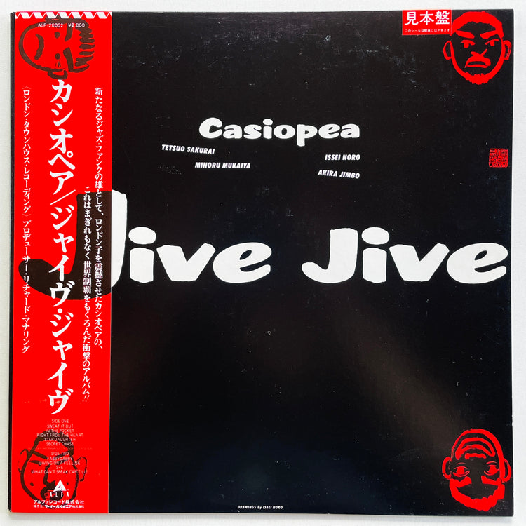 Casiopea - Jive Jive (Original, Promo) - Portal Records