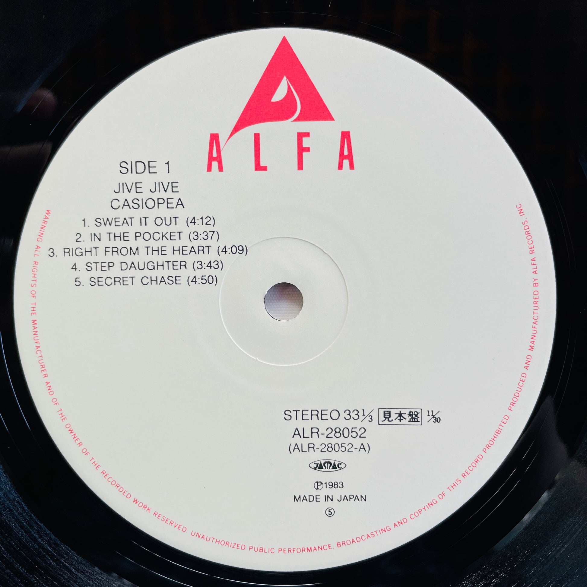 Casiopea - Jive Jive (Original, Promo) - Portal Records