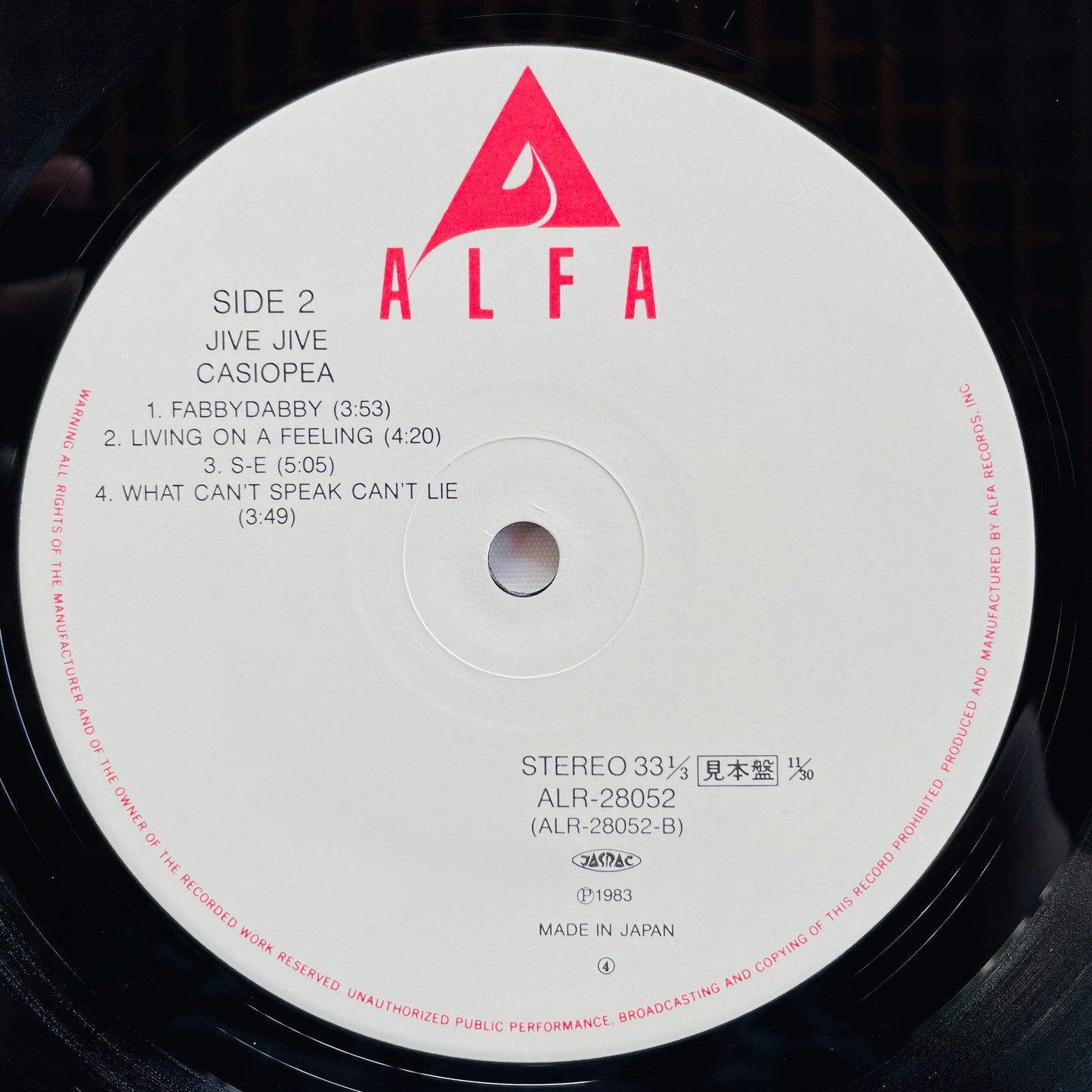 Casiopea - Jive Jive (Original, Promo) - Portal Records