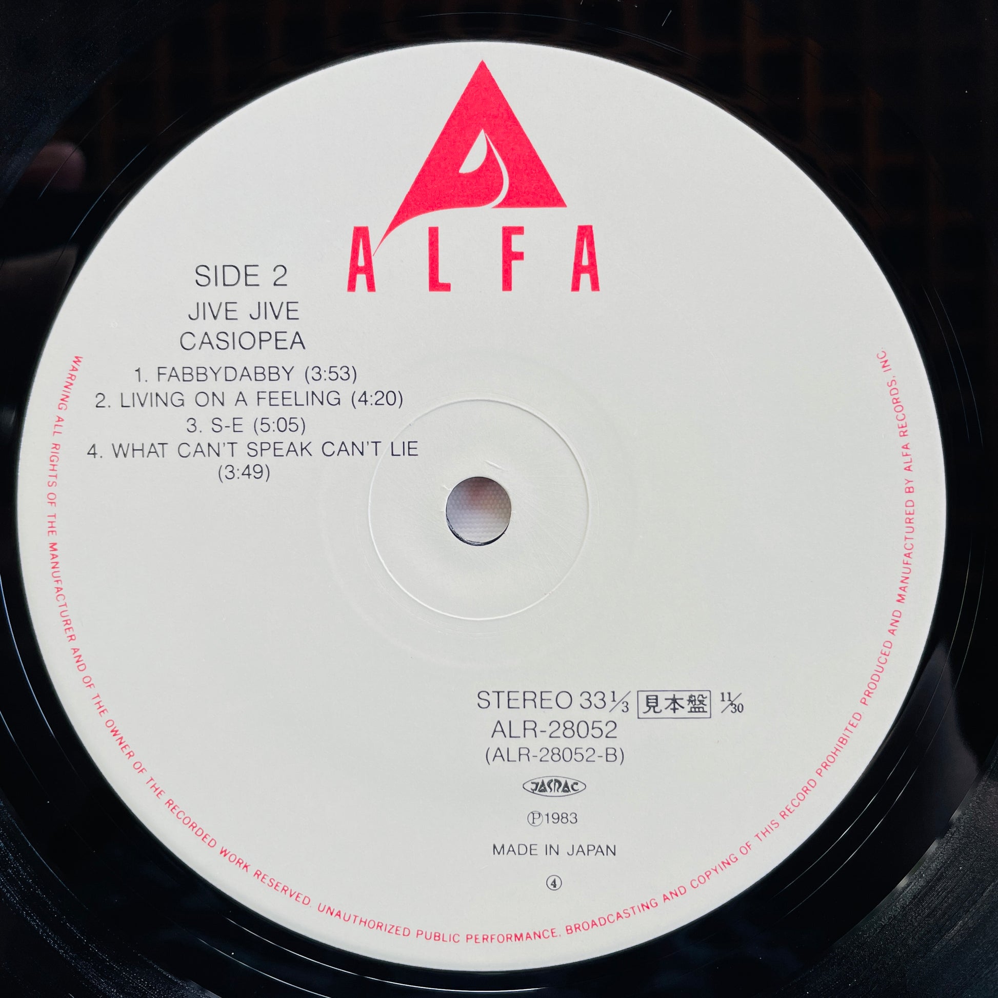 Casiopea - Jive Jive (Original, Promo) - Portal Records