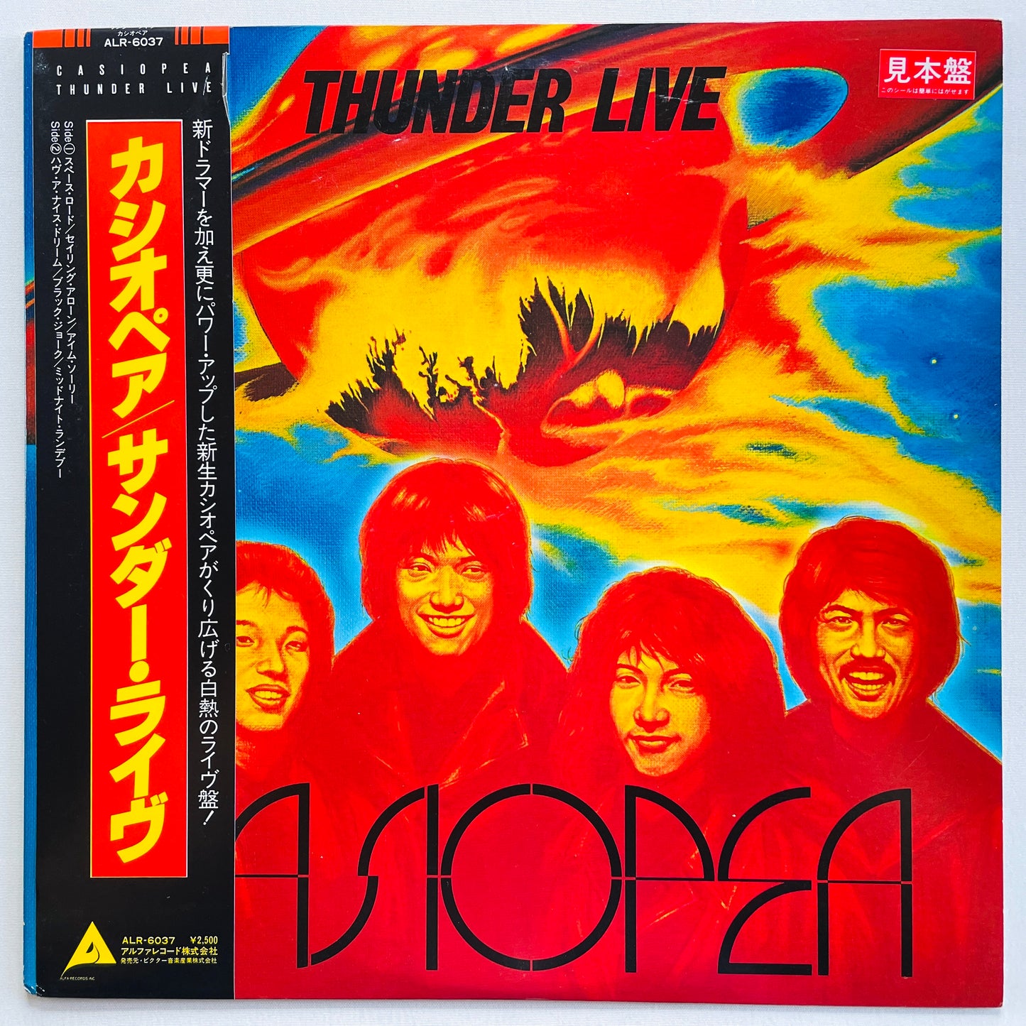 Casiopea - Thunder Live (Original, Promo) - Portal Records