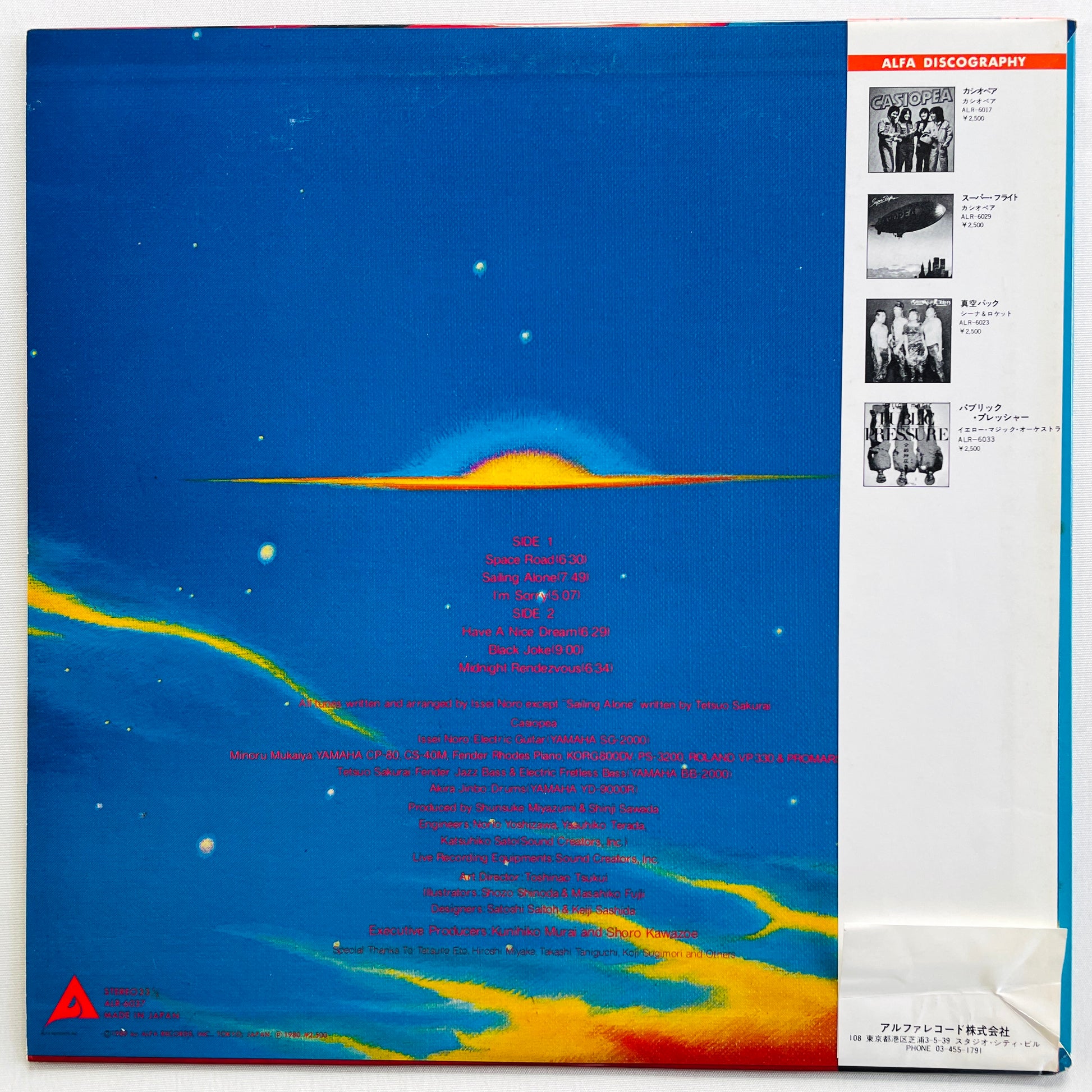 Casiopea - Thunder Live (Original, Promo) - Portal Records