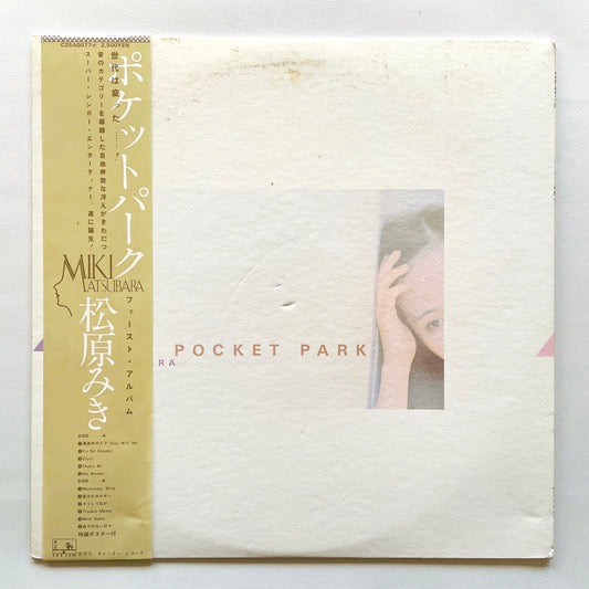 Miki Matsubara - Pocket Park (Original)