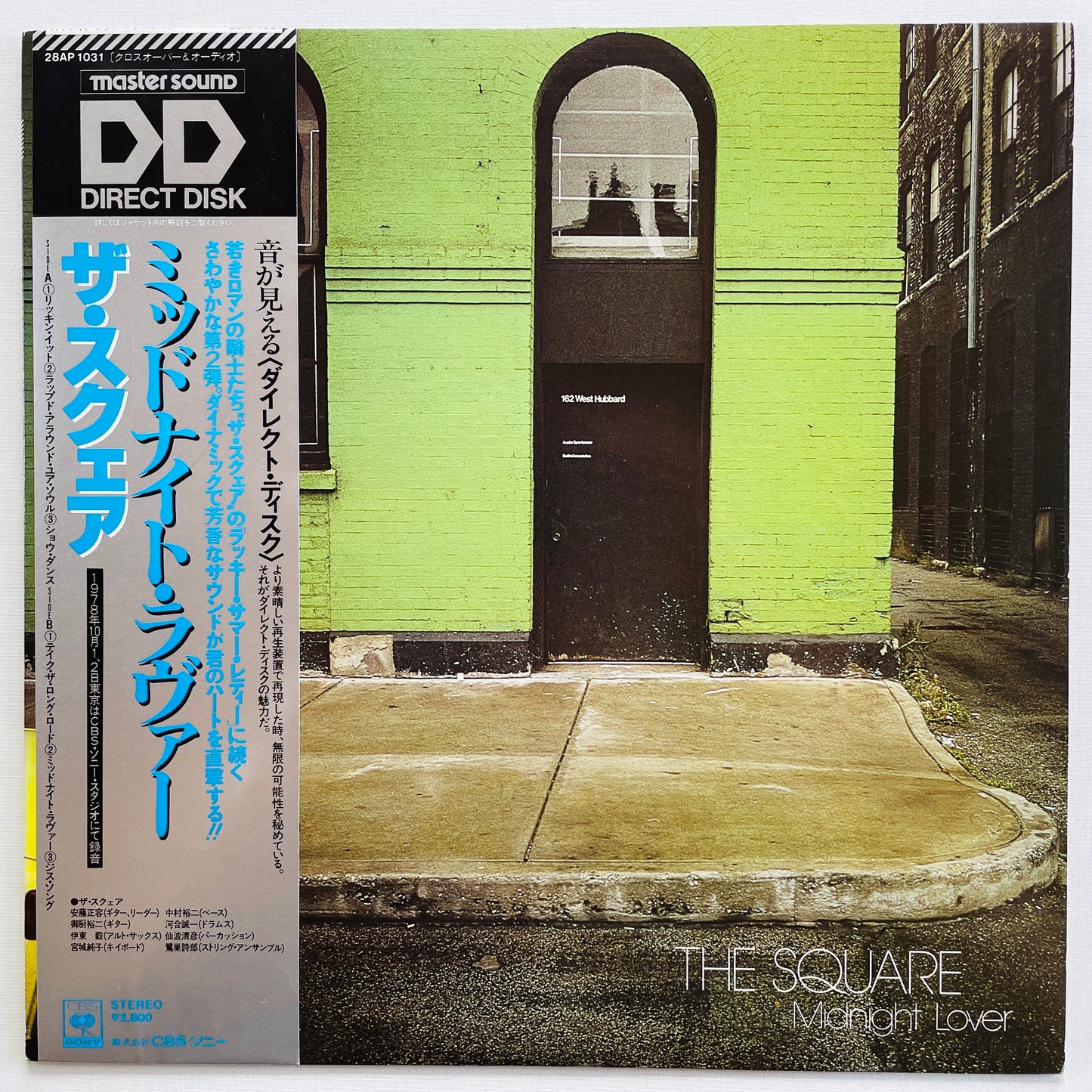 The Square – Midnight Lover (Original, Audiophile) - Portal Records