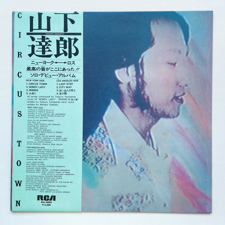 Tatsuro Yamashita - Circus Town (Original) - Portal Records