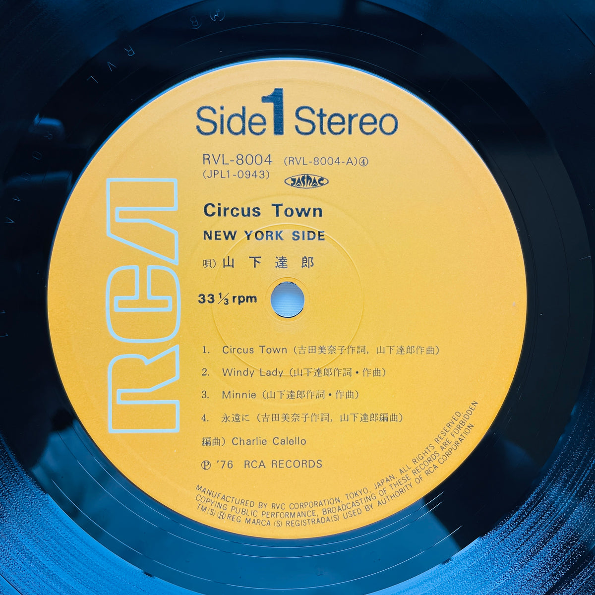 Tatsuro Yamashita - Circus Town (Original) - Portal Records