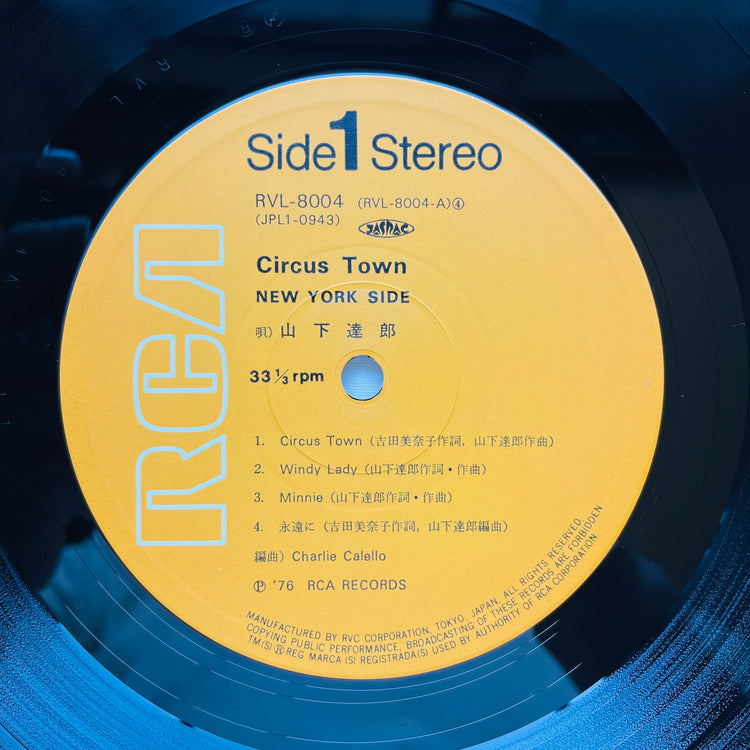 Tatsuro Yamashita - Circus Town (Original) - Portal Records