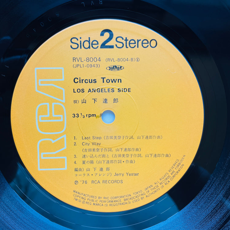Tatsuro Yamashita - Circus Town (Original) - Portal Records