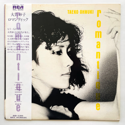 Taeko Ohnuki - Romantique (Original)