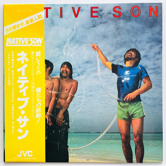 Native Son - Self Titled (Original) - Portal Records