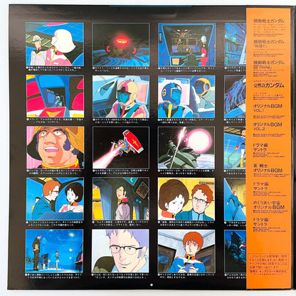 OST - Gundam III Meguriai Sora Drama Ver. (Original, w/Poster)