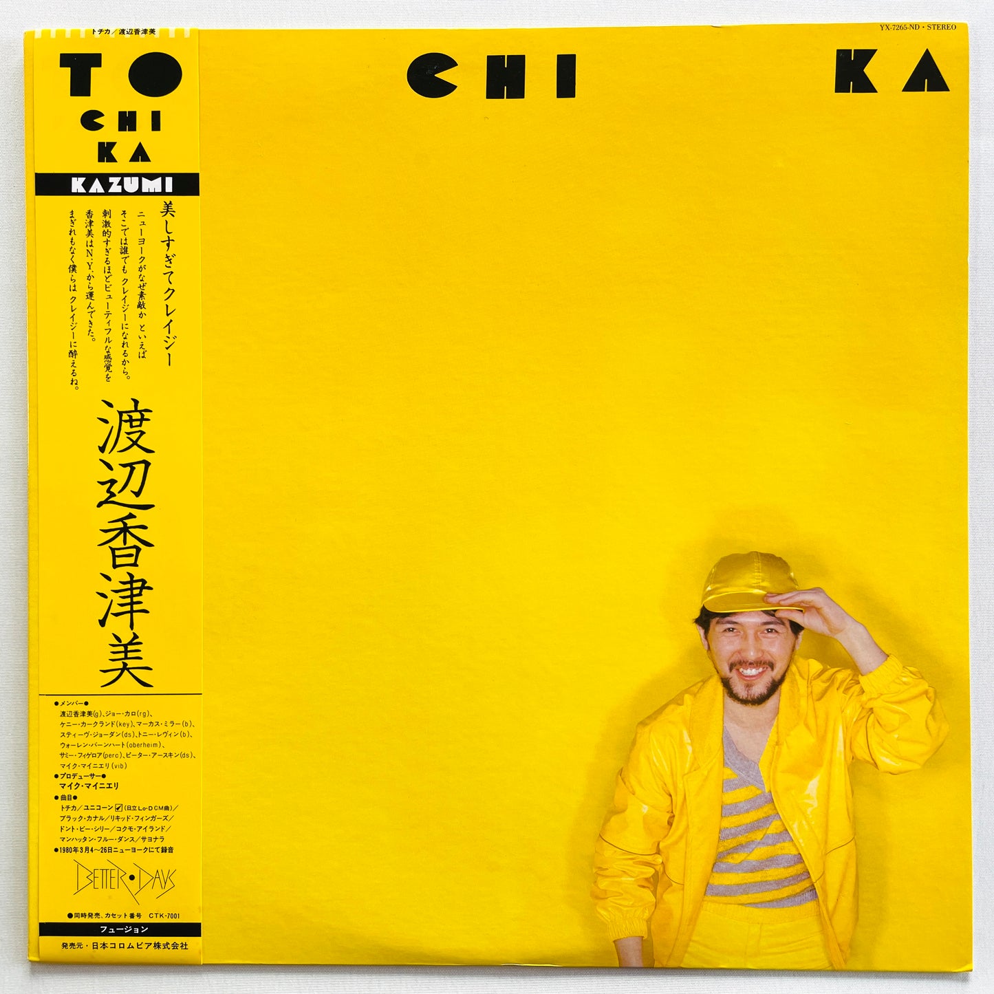 Kazumi Watanabe - To Chi Ka (Original) - Portal Records