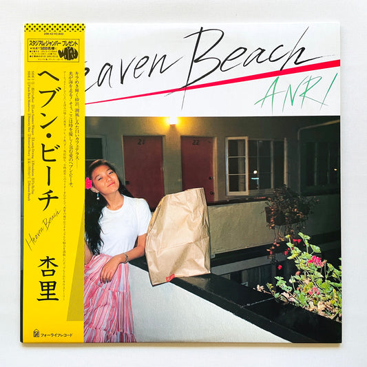 Anri - Heaven Beach (Original)